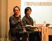 左から「黒沢」を担当する小学館の石原氏、「アカギ」を担当する竹書房の若島氏。