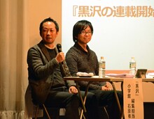 左から「黒沢」を担当する小学館の石原氏、「アカギ」を担当する竹書房の若島氏。