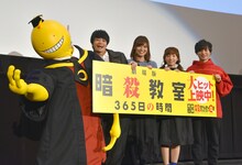 左から殺せんせーの着ぐるみ、福山潤、渕上舞、洲崎綾、岡本信彦。