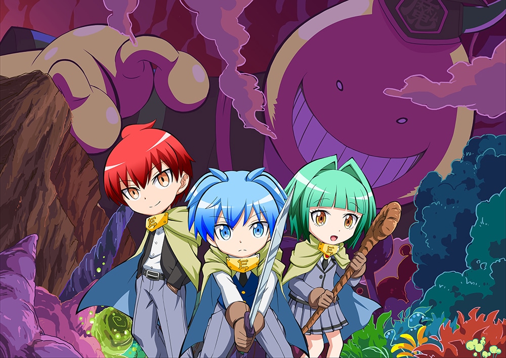 「殺せんせーQ！」のキービジュアル。