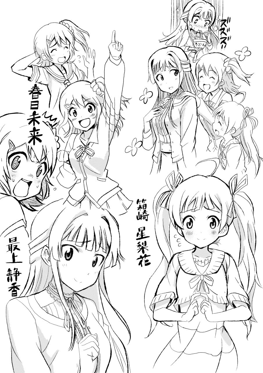 「アイドルマスター ミリオンライブ！」コミカライズ作品に登場する春日未来、最上静香、箱崎星梨花のラフ。