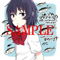 アニメイト特典