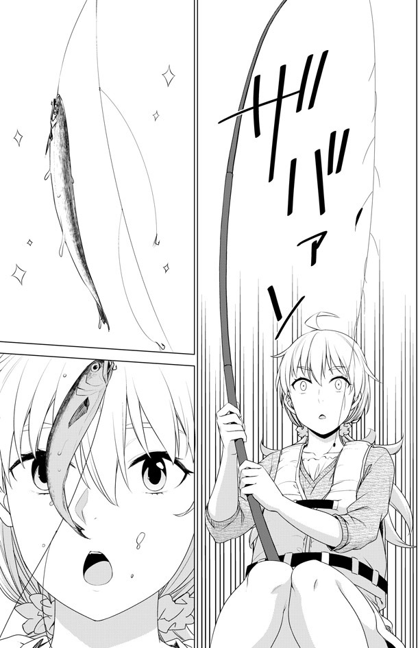 釣りシーン。