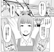 釣り具の解説は、これから釣りを始めようと思う初心者に最適だ。