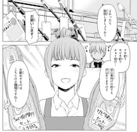 釣り具の解説は、これから釣りを始めようと思う初心者に最適だ。