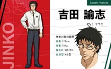 吉田諭志のキャラクター設定画。(c)雨瀬シオリ・講談社/神高ラグビー部