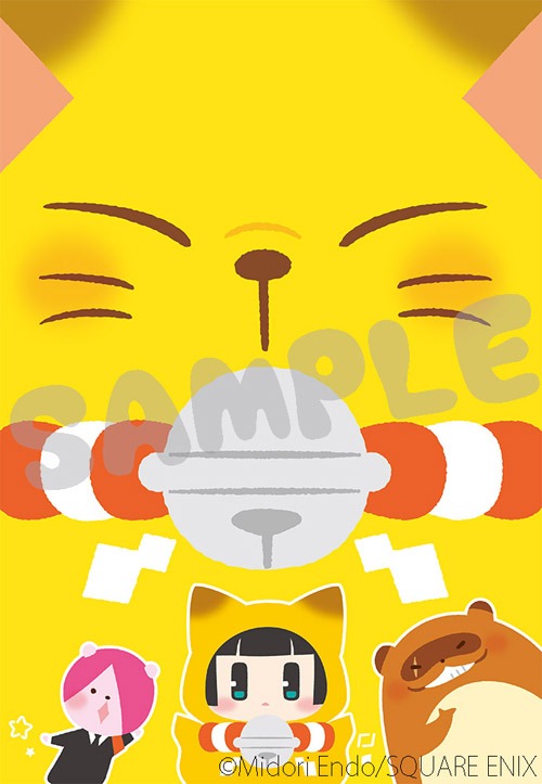 「繰繰れ！コックリさん」の「描き下ろしモフモフ下敷き」。