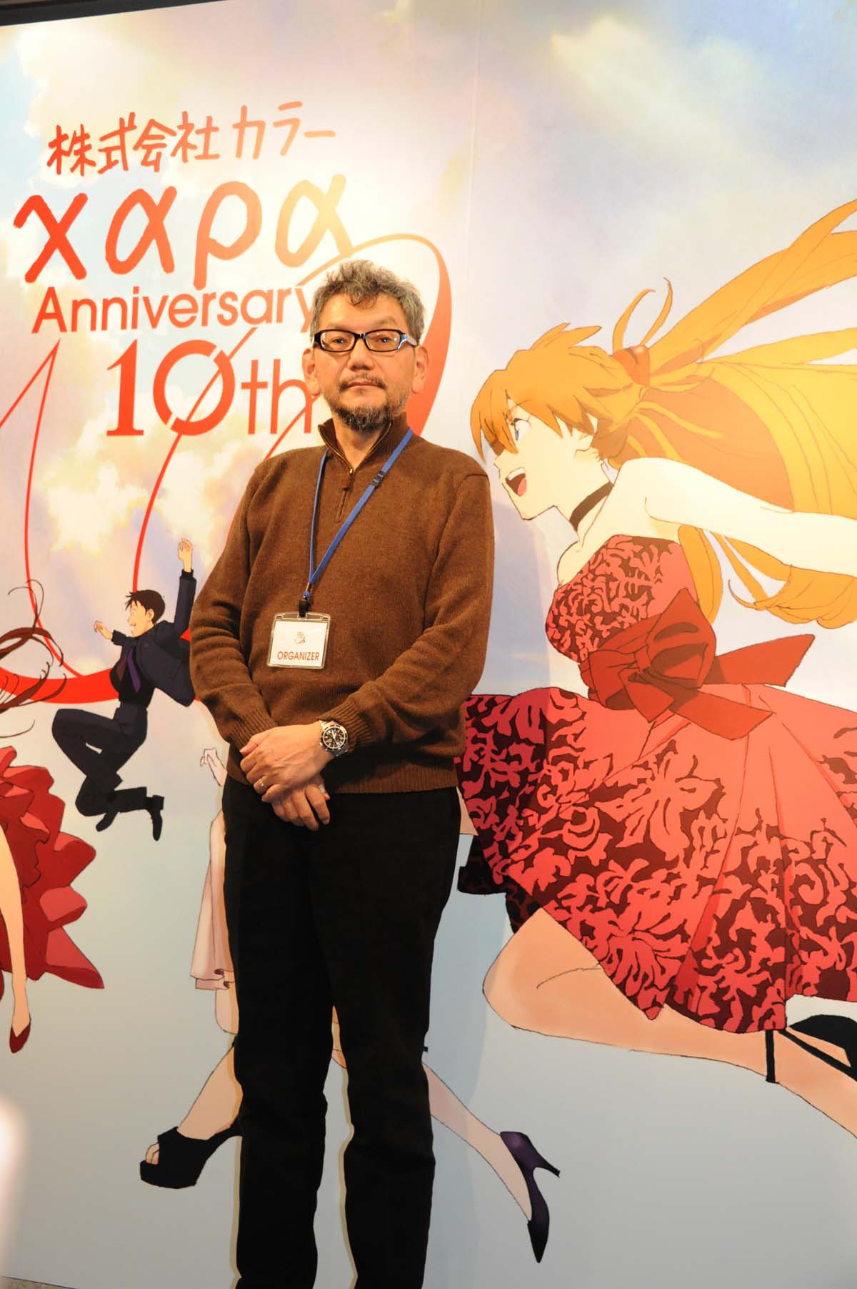 庵野秀明
