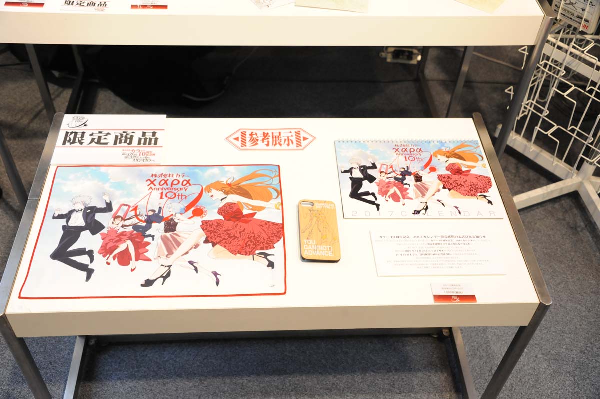 「株式会社カラー10周年記念展 過去（これまで）のエヴァと、未来（これから）のエヴァ。そして現在（いま）のスタジオカラー」の物販グッズ。