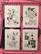 安野モヨコによる「おおきなカブ（株）」の原画。