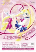 ポスター