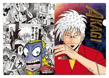 「クリアファイル アカギ」