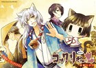「繰繰れ!コックリさん」最終回なのです、描き下ろしの“モフモフ下敷き”も