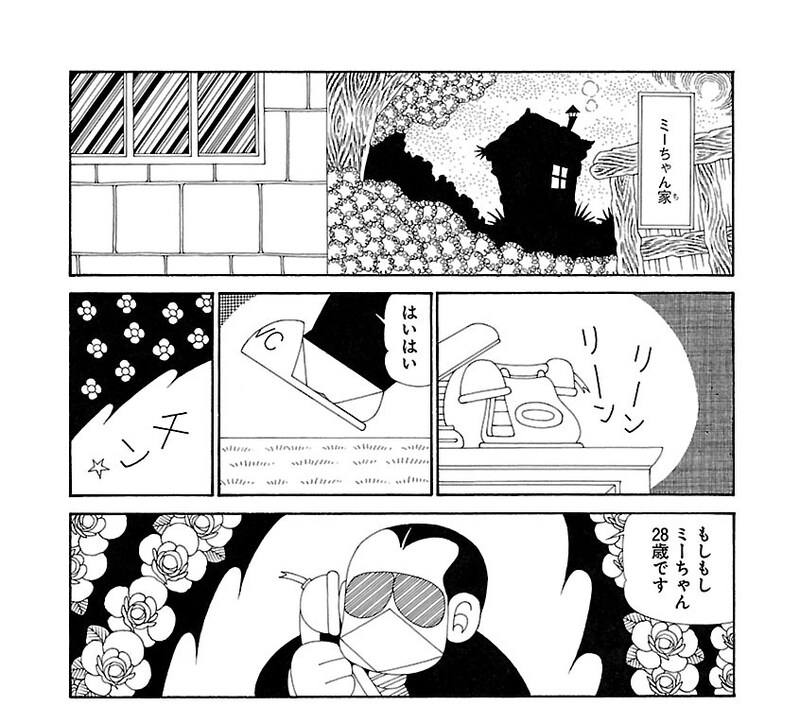 「魔夜峰央の翔ばして!埼玉」より。