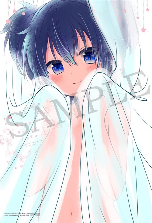 「ハッピーシュガーライフ」の「ひみつのしおちゃん めくってクリアファイル」。