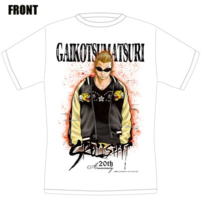 高橋ヒロシ描き下ろし、「骸骨祭り」の坊屋春道ビジュアルがTシャツに