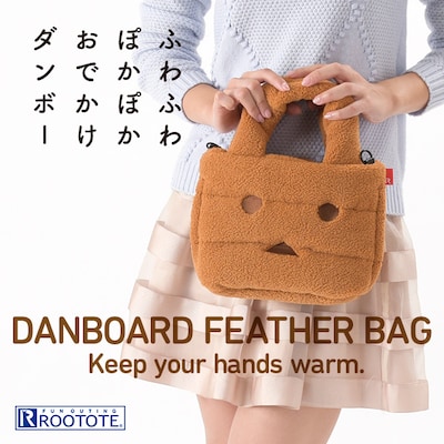 ダンボー×「ROOTOTE」のコラボ2Wayバッグ。