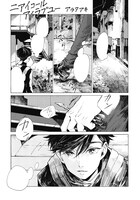 アラタアキ「ニアイコール アイラブユー」前編