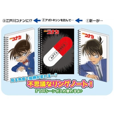 「名探偵コナン レンチュキュラーノート コナン＆新一」