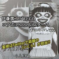 「WEGO|伊藤潤二コラボiPhone6/6sケース」