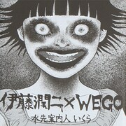 「WEGO|伊藤潤二コラボiPhone6/6sケース」