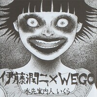 「WEGO|伊藤潤二コラボiPhone6/6sケース」