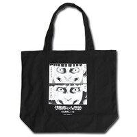 「WEGO|伊藤潤二コラボトートバッグ」