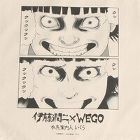 「WEGO|伊藤潤二コラボトートバッグ」