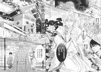 「カタシロとメランコリー」第1話。