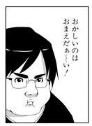 「メメメメメメメメメメンヘラぁ…」より。