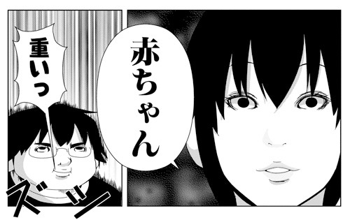 「メメメメメメメメメメンヘラぁ…」より。