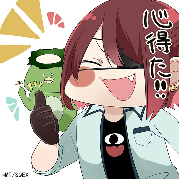 コミックナタリーにて配布している、田中まい描き下ろしのスタンプ画像。