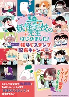 田中まい描き下ろしのスタンプ画像は、全部で14種類用意されている。