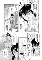 「あたりのキッチン！」第1話より。