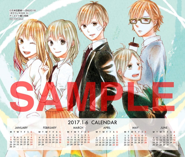 アニメイトの特典。