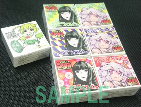 「20周年記念特製コミックガム ガム」
