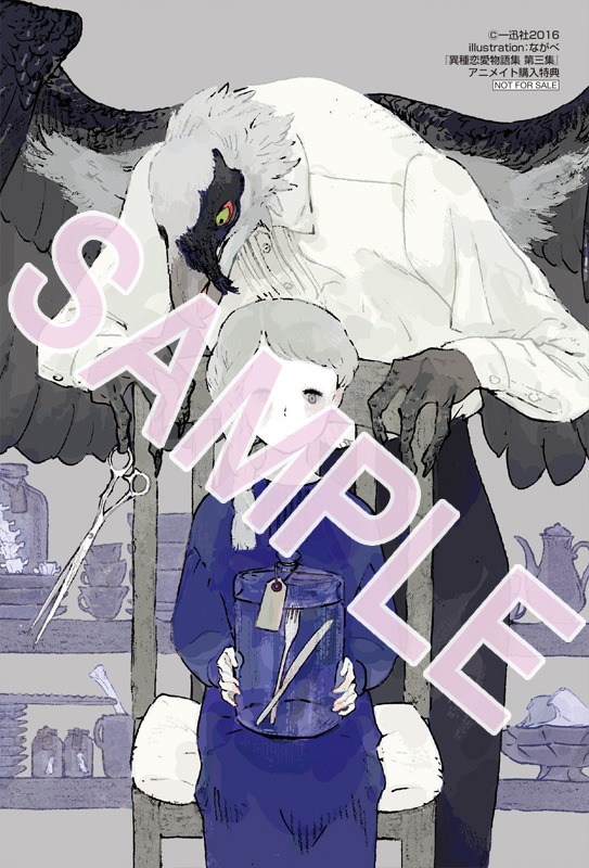 アニメイト各店：ながべ特製イラストカード