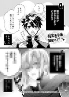 福家書店で配布される喜久田ゆい描き下ろしペーパー。