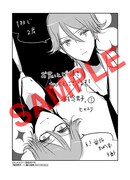 応援書店で配布されるヒメユリ描き下ろしペーパー。