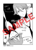 応援書店で配布されるヒメユリ描き下ろしペーパー。