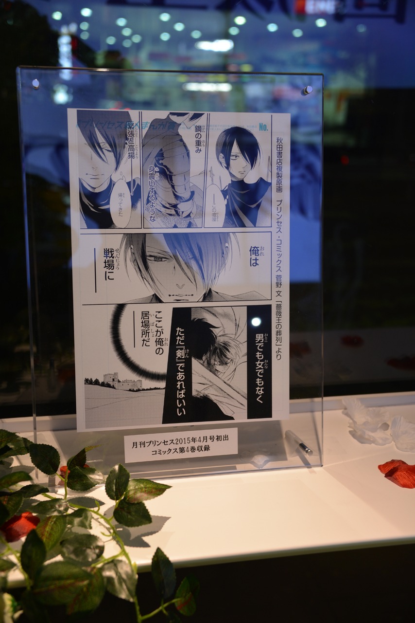 会場に飾られた複製原画。