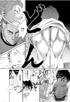 「ブルタックル」より。