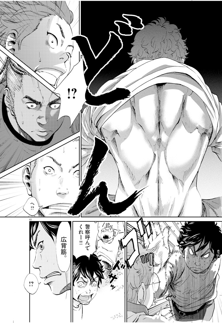 「ブルタックル」より。