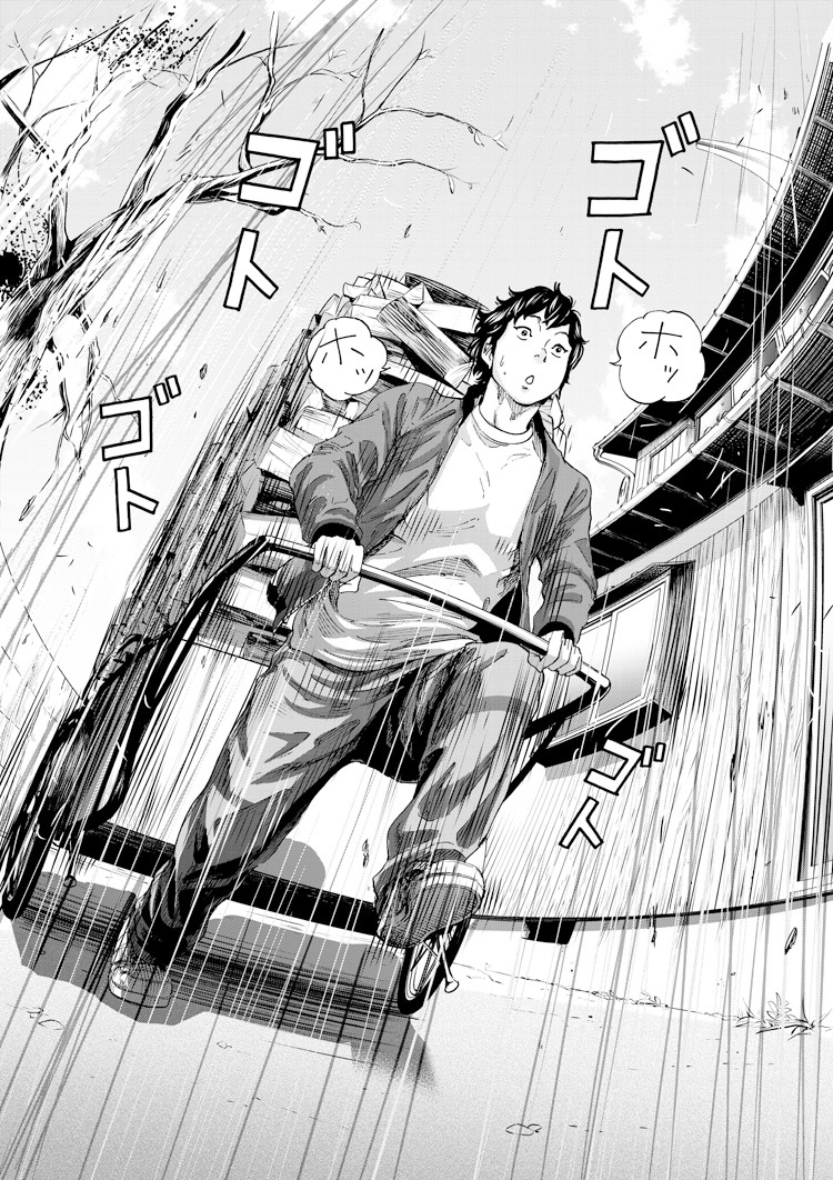 「ブルタックル」より。