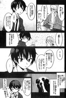 「異世界はスマートフォンとともに。」第1話より。