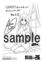 ゲーマーズ特典のイラストカード。