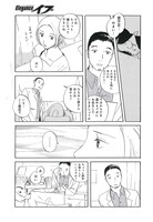 「きょうの灸せんせい」より。