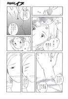 「きょうの灸せんせい」より。
