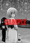 書泉、セブンネットショッピング、K-BOOKS秋葉原新館、ときわ書房 本店、マキノサイクル、フォーチュンバイクほか（すべて一部店舗除く）：三宅大志描き下ろしペーパー