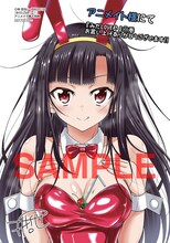 アニメイト：林哲也描き下ろしカラーイラストカード